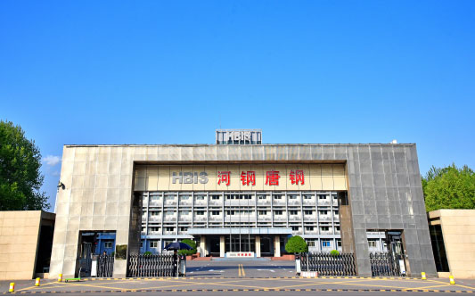 莱西河北唐山钢铁集团